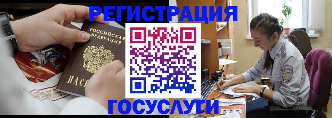 временная регистрация гарантия в Нарьян-Маре