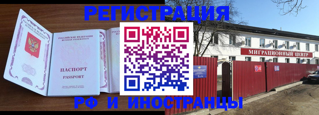 пропишу в квартире в Нарьян-Маре