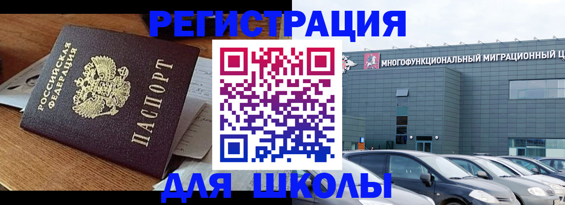 временная регистрация 2025 в Нарьян-Маре